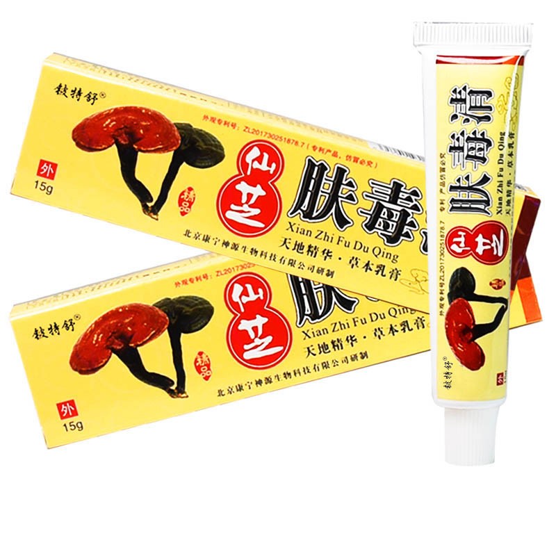 东方康宁神源仙芝肤毒清草本乳膏15g仙芝肤毒清软膏