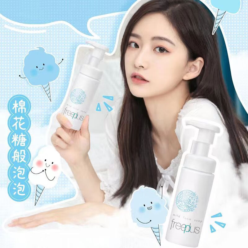 芙丽芳丝舒柔洁面泡沫150ml洗面奶女男士洗颜泡沫慕斯氨基酸深层清洁