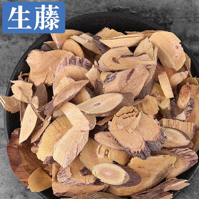 藤中药材 铁包金老鼠耳 乌龙根 老鼠草 藤根 新货 生藤(250克)