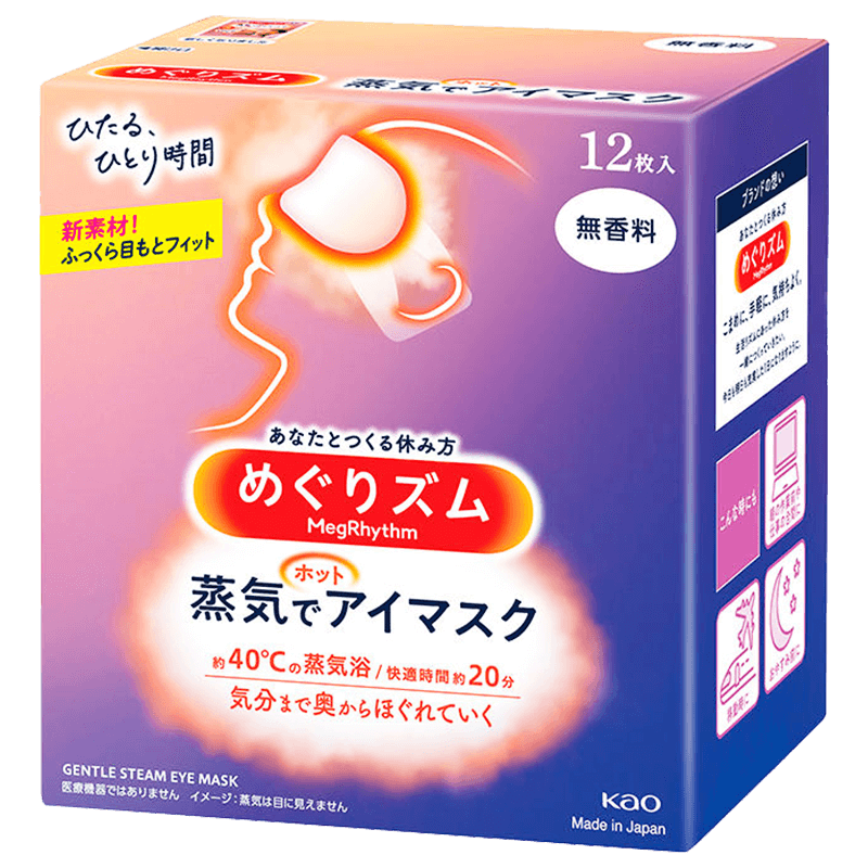 花王（KAO）日本進(jìn)口花王KAO蒸汽眼罩熱敷眼罩加熱式舒緩眼部無香型12枚/盒