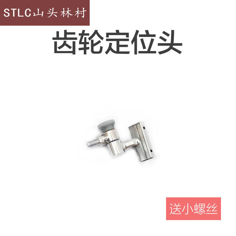 山头林村鱼护定位万向插杆鱼护配件鱼护口圈台钓鱼护配件鱼护柄鱼护圈