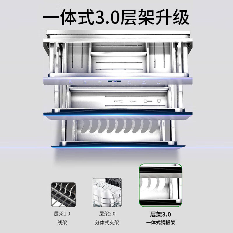 康宝 Canbo 真三层全二星 不锈钢消毒柜嵌入式 消毒柜家用 消毒碗柜 紫外线 高温  厨房碗筷 餐具  XDZ110-V5