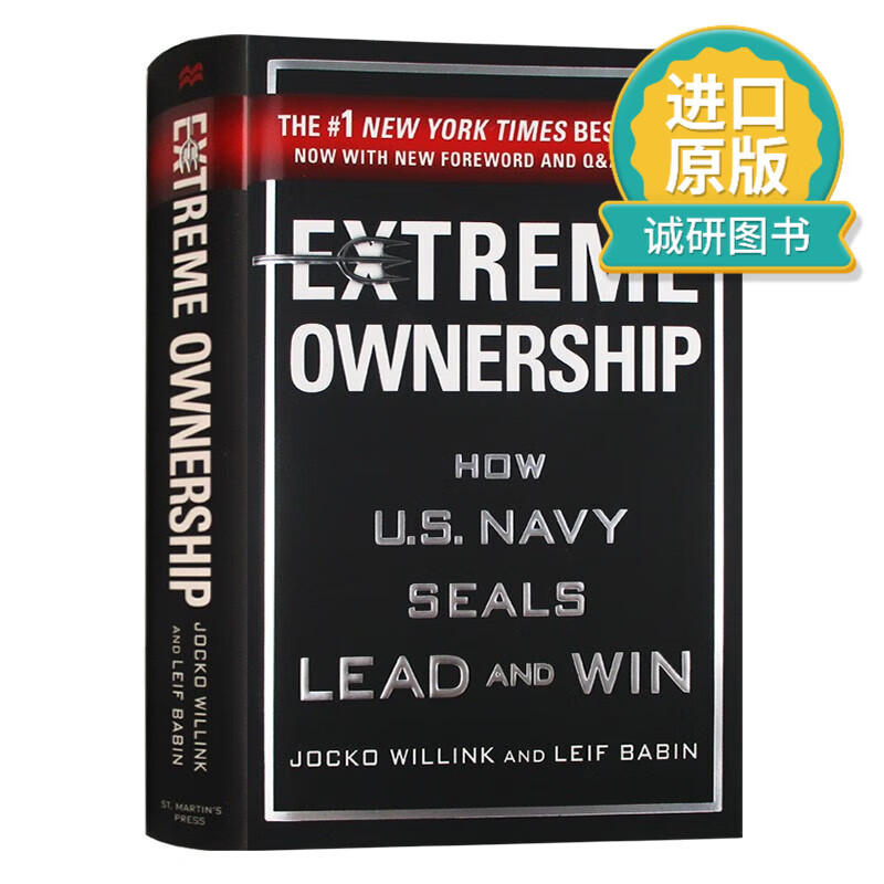 极限控制 如何在困境下逆袭并获取胜利 英文原版 Extreme Ownership 管理科学 新版 英文版进口原版英语书籍