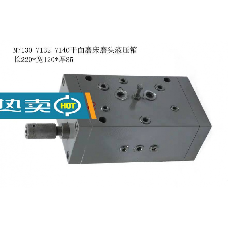 定制桂北配件 平面磨床配件 台面操纵箱 m7130 16a00 磨头箱