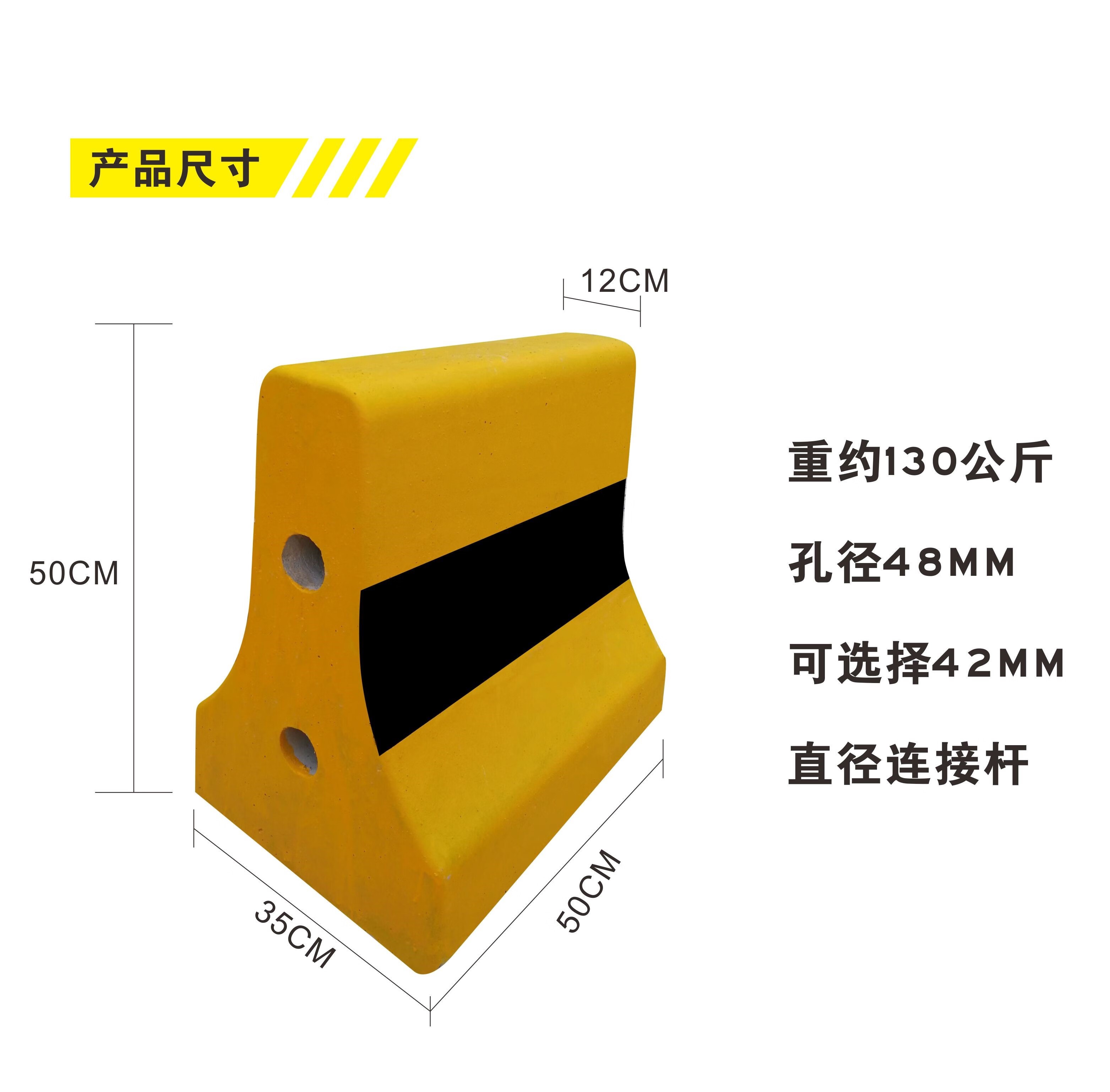 分流水泥安石墩分流墩子混凝土警示交通设施防护隔离水泥马 50x50cm