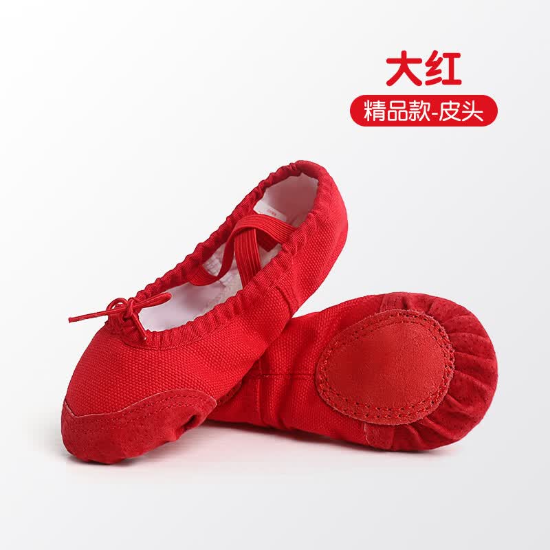 艾舞戈儿童舞蹈鞋女耐磨软底练功鞋女童舞鞋中国民族跳舞鞋演出帆布鞋 精品款红色-系带 30怎么样,好用不?