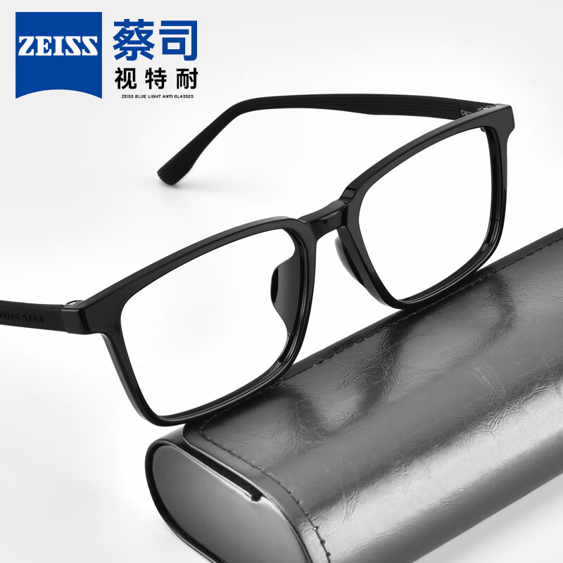 蔡司(zeiss)德国蔡司近视眼镜框男女款商务眼镜可配度数防蓝光镜片