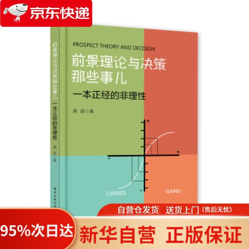 【新华书店正版】足球竞赛规则20192020 中国足球协会 编 人民体育出版社 9787500957072