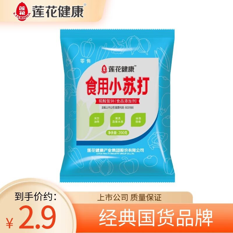 京东烘焙原料历史价格在线查询|烘焙原料价格走势图