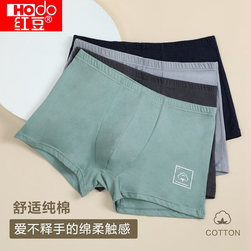 红豆男式内裤：价格走势与高品质舒适并存！