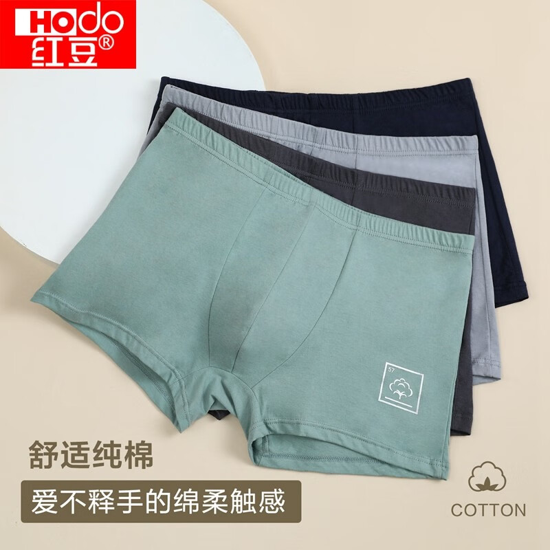 红豆男式内裤:价格走势与高品质舒适并存!