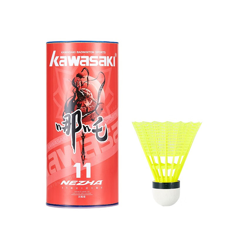 川崎（KAWASAKI）川崎Kawasaki羽毛球 比赛训练稳定耐打球 飞行稳定羽毛球 尼龙球 哪吒11 (3只装) 1筒