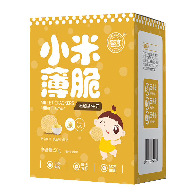 惊现大跌！XXX价格走势一览，抓住机会购买！|宝宝零食历史价格是多少