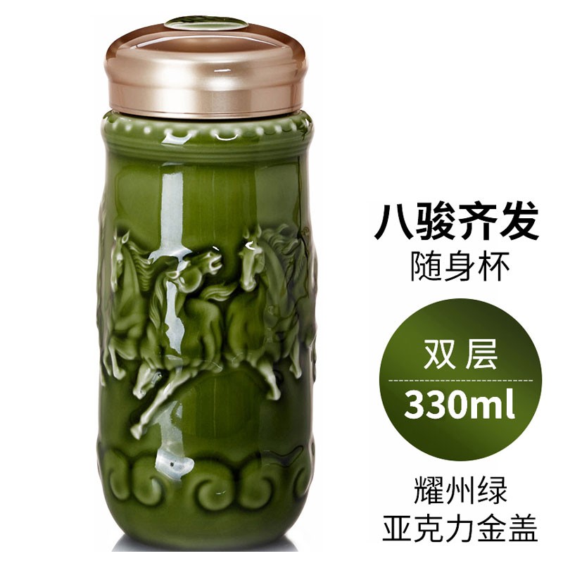 乾唐轩活瓷杯官方授权店 八骏齐发随身杯双层陶瓷水杯子带盖便携商务