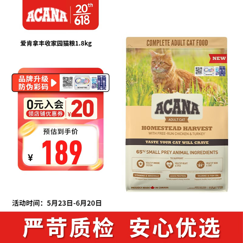 查询猫干粮价格最低|猫干粮价格比较