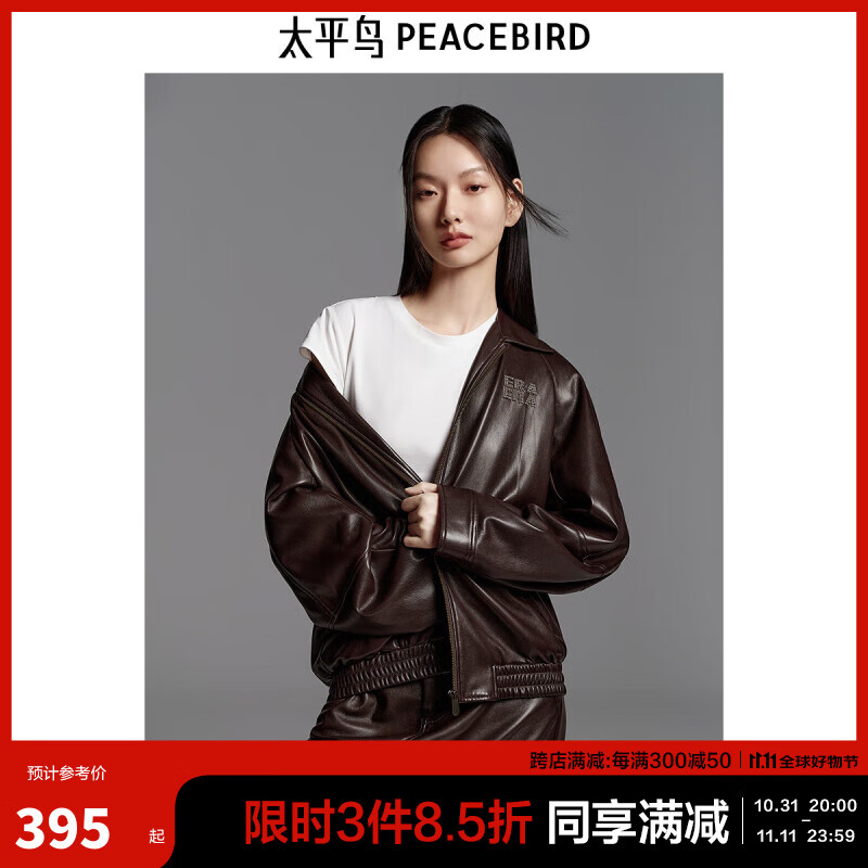 ̫ƽ��PUƤ����������Ů2024��װ�¿�����ʱ�г����п�����Ů ���� S