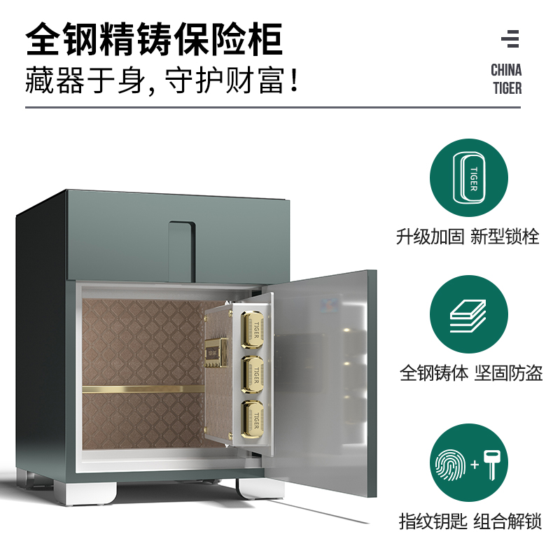 虎牌无线充电床头柜保险柜靠谱吗？优缺点有哪些