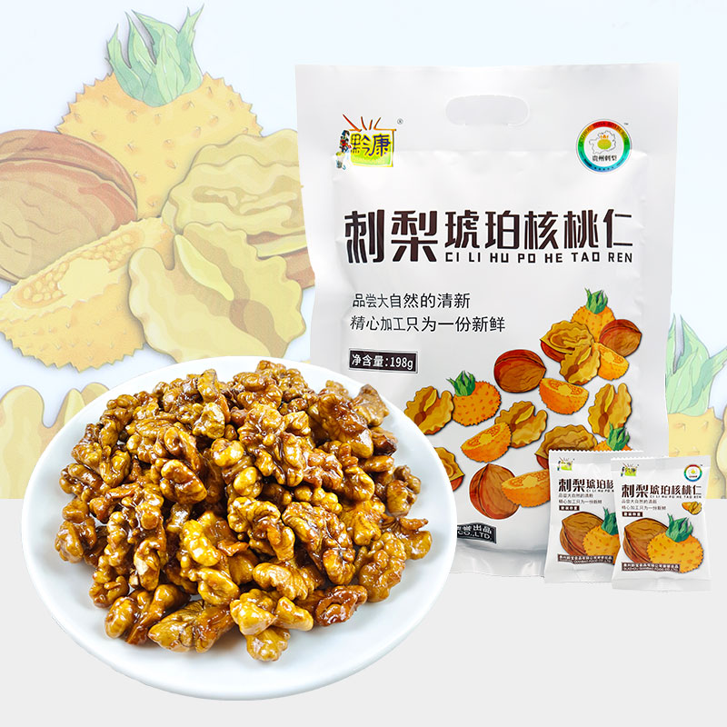 黔康贵州特产刺梨琥珀核桃仁198g贵阳小吃坚果去皮零食独立小包装新货 198g刺梨琥珀核桃仁