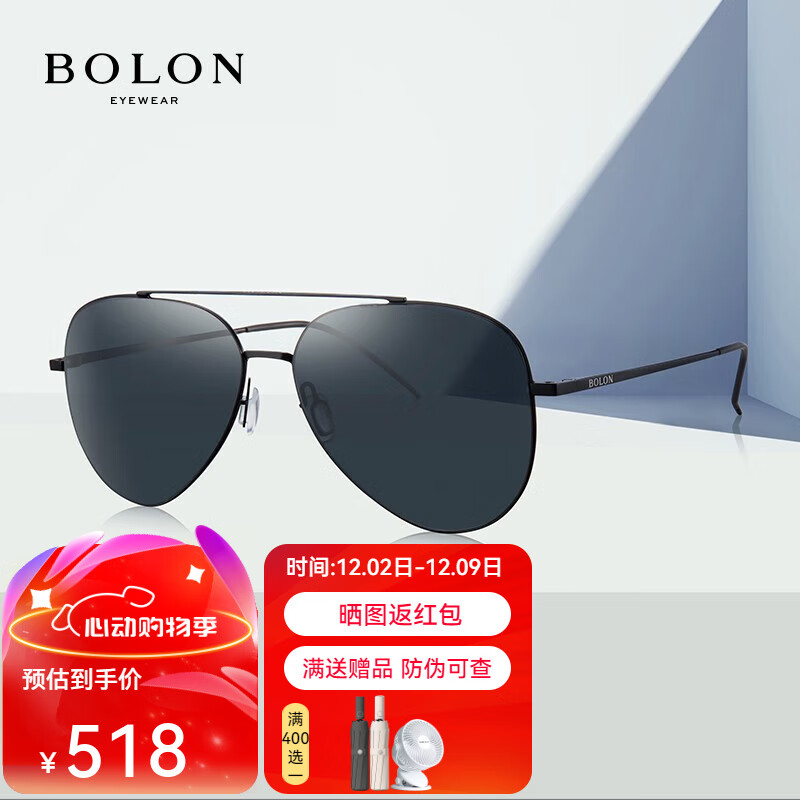 BOLON暴龙太阳眼镜女款高清偏光镜驾驶开车显脸小墨镜蛤蟆镜可配近视男 BL8010C10蓝灰【高清偏光】
