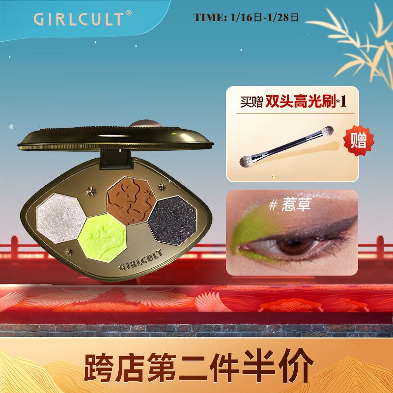 京东看眼影最低价|眼影价格比较