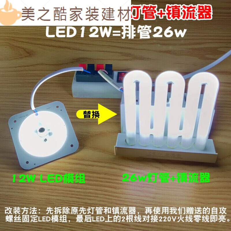 仁聚益3u排管灯26w36w45w4针厨卫三基色吸顶灯灯管四针 不核对尺寸可