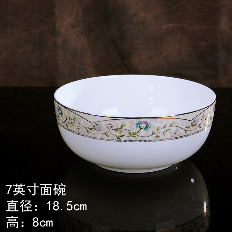锦秋堂 景德镇骨瓷餐具 家用陶瓷碗 高脚米饭碗 单碗散买单配微波炉可用 7英寸面碗