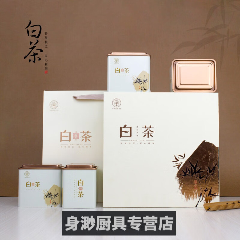 丰拓星安吉白茶礼盒空盒白茶包装盒白茶茶叶礼盒装空盒一斤装安吉特产