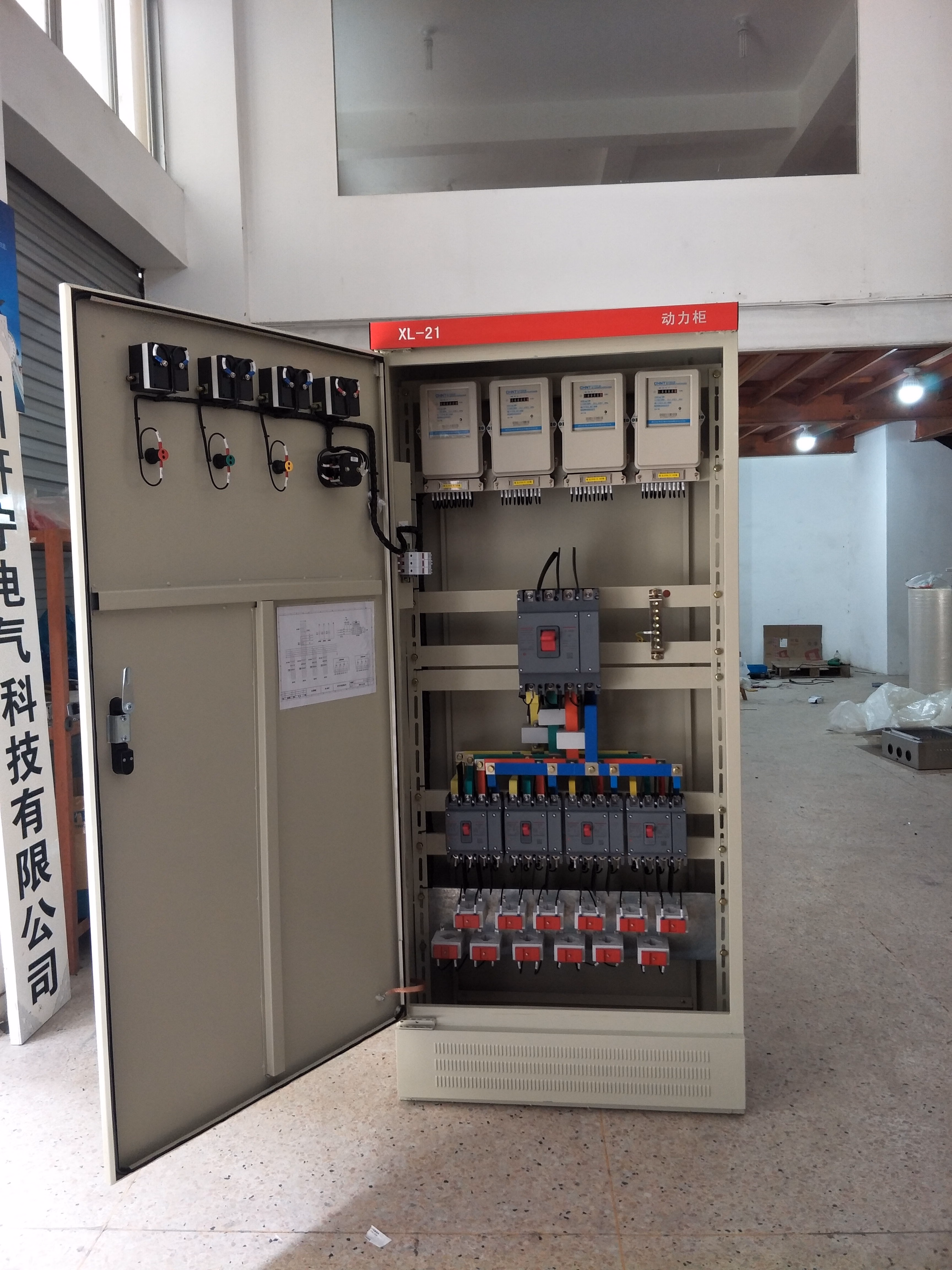 定制xl-21动力柜低压成套配电箱三相四线工程双电源切换落地柜ggd