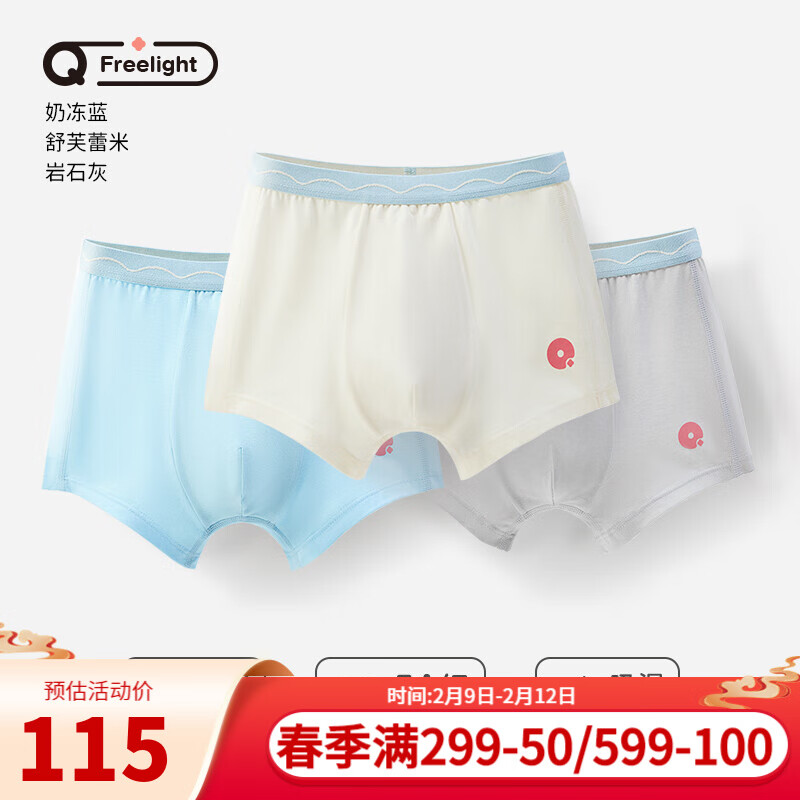 京东内衣裤历史价格在哪里找|内衣裤价格比较