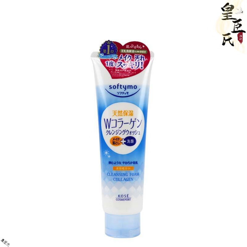 日本高斯身体乳(日本高丝旗下有哪些护肤品) 日本高斯身体乳(日本高丝旗下有哪些护肤品)