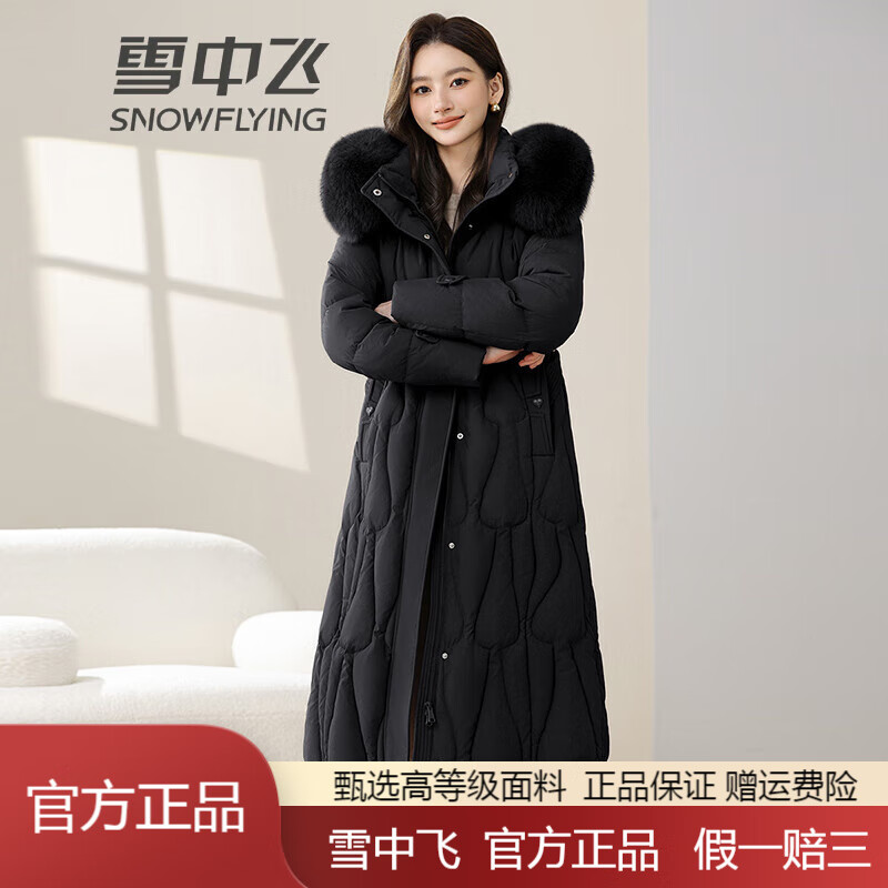 雪中飞羽绒服女2025长款过膝狐狸毛领连帽冬季时尚收腰显瘦保暖大衣外套 黑色 M 160/84A