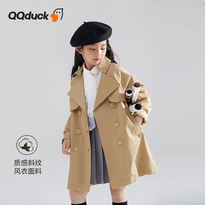 可可鸭（QQ DUCK）童装儿童外套女童风衣青少年大衣双排扣上衣波浪风衣卡其；120