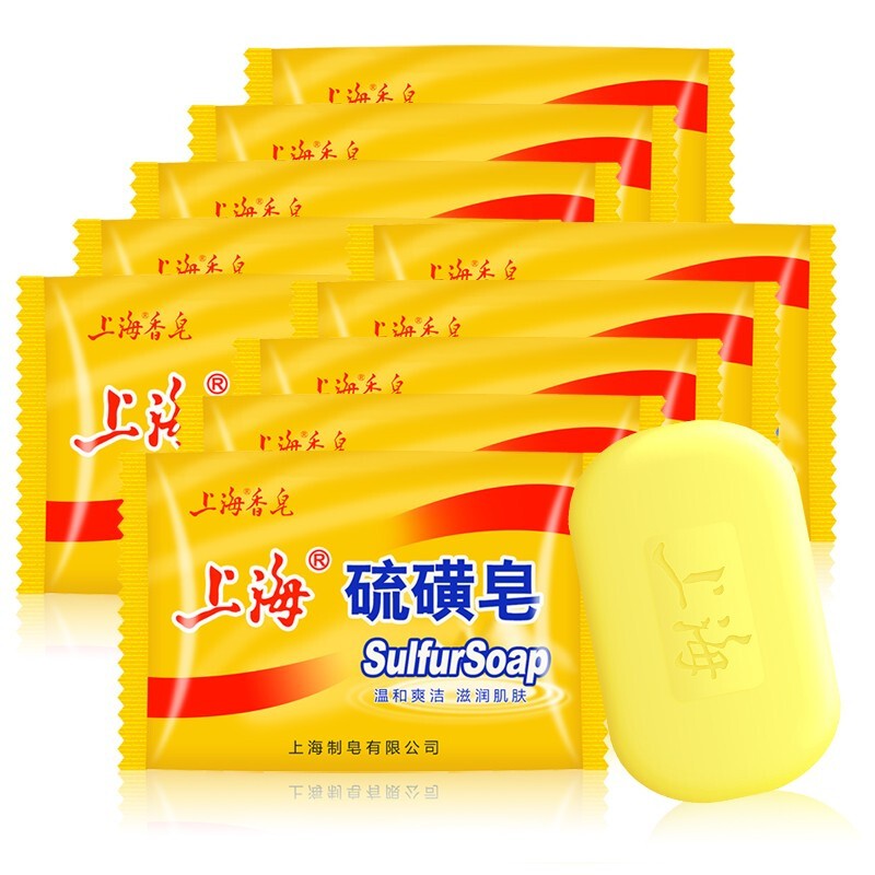 上海硫磺皂 药皂 香皂 洗手沐浴肥皂 六神 洗澡面部洗脸除螨虫硫黄皂