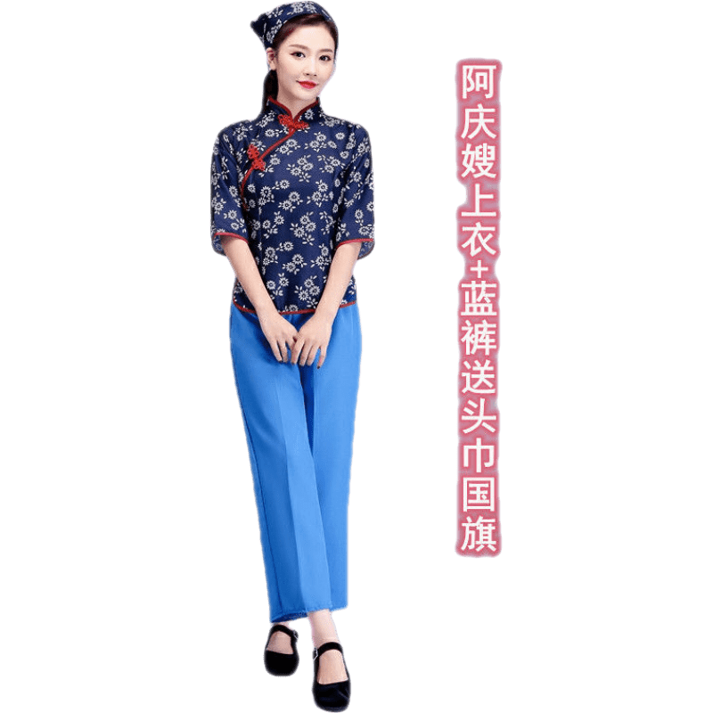舒裟阿慶嫂碎花采茶女村姑衣服民族舞蹈鄉(xiāng)村風(fēng)古裝農(nóng)村戲服表演出服裝 阿慶嫂+藍(lán)褲  3XL