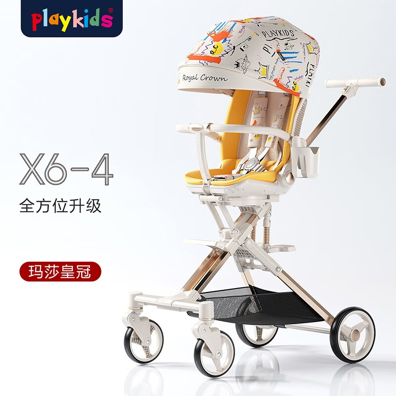 婴儿推车怎么看历史价格走势|婴儿推车价格比较