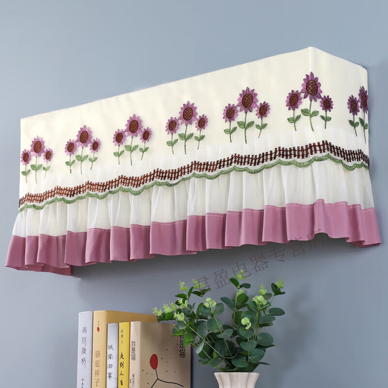 米囹美的格力空调罩子挂机开机不取挂式防尘罩套子遮风帘挡风板防直吹 向日葵紫 开机不取款：空调长94cm内1.5-2匹通用