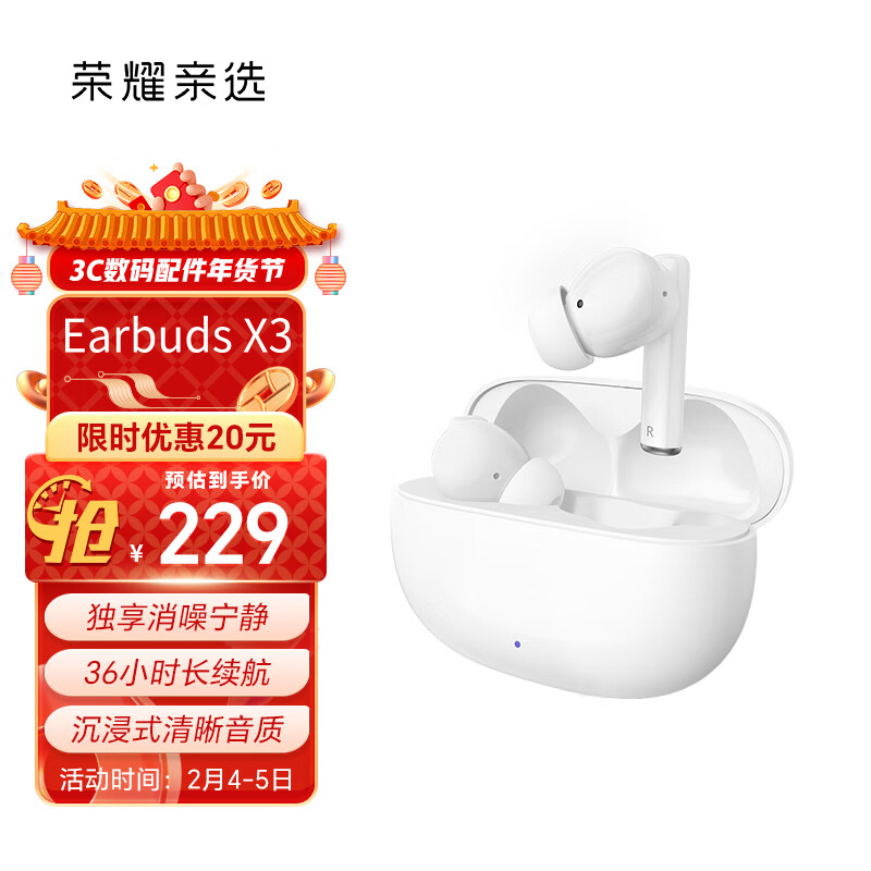 JD蓝牙无线耳机价格走势|蓝牙无线耳机价格走势图