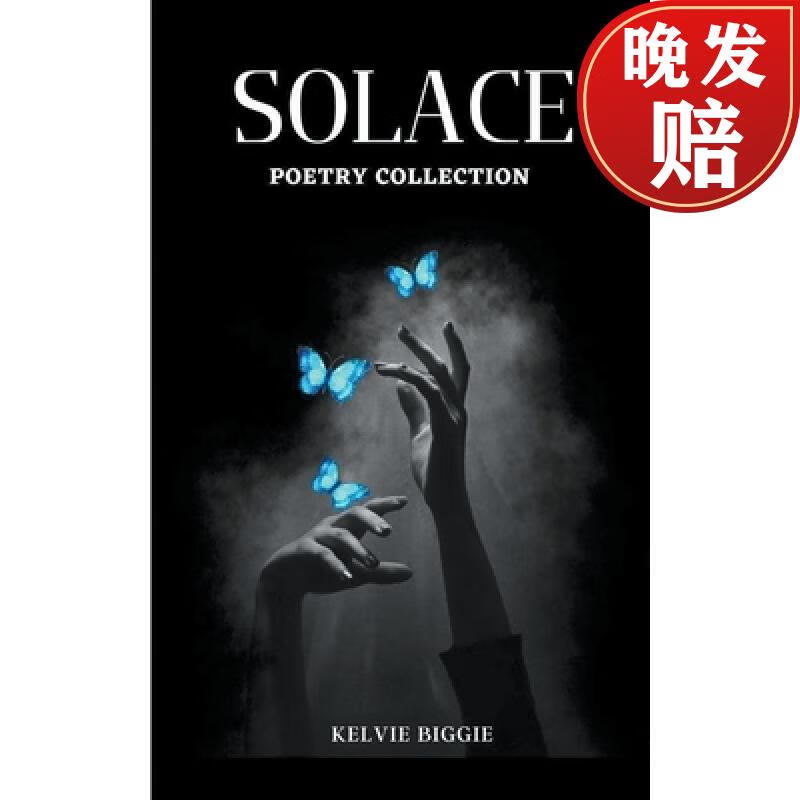 【4周达】solace