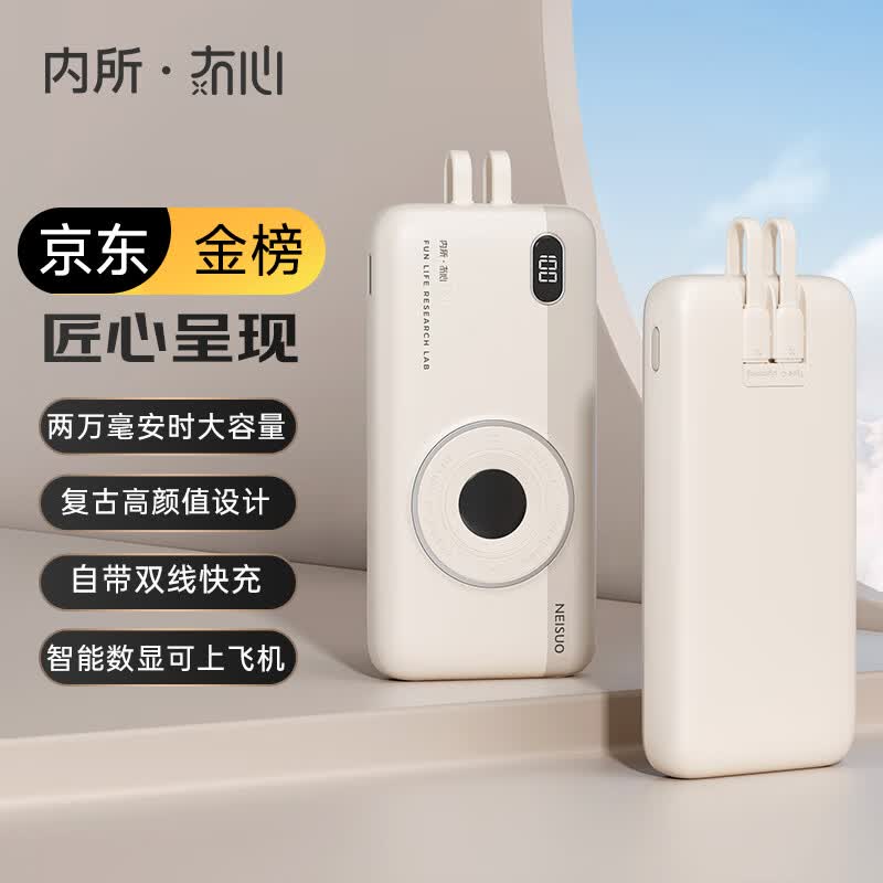 心拍
