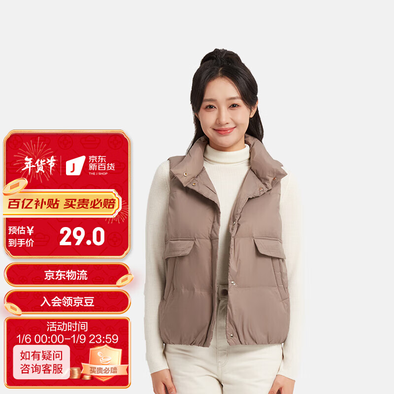 隶玛冬季女羽绒保暖基础简约马甲背心外套 卡其 M体重：50-65kg
