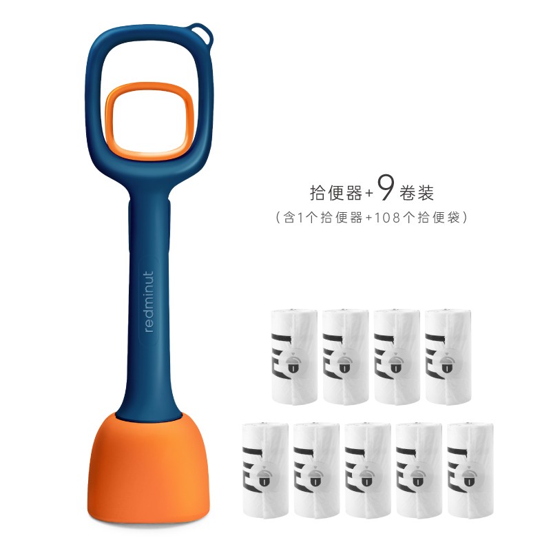 感受说下小红栗（REDMINUT）SBQ-001狗狗拾便器口碑评价行不行，说说两星期真相分享