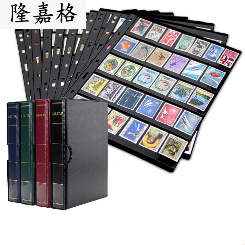 文具  大容量邮票收藏册集邮册活页邮票收纳册集邮空册邮票簿集邮本