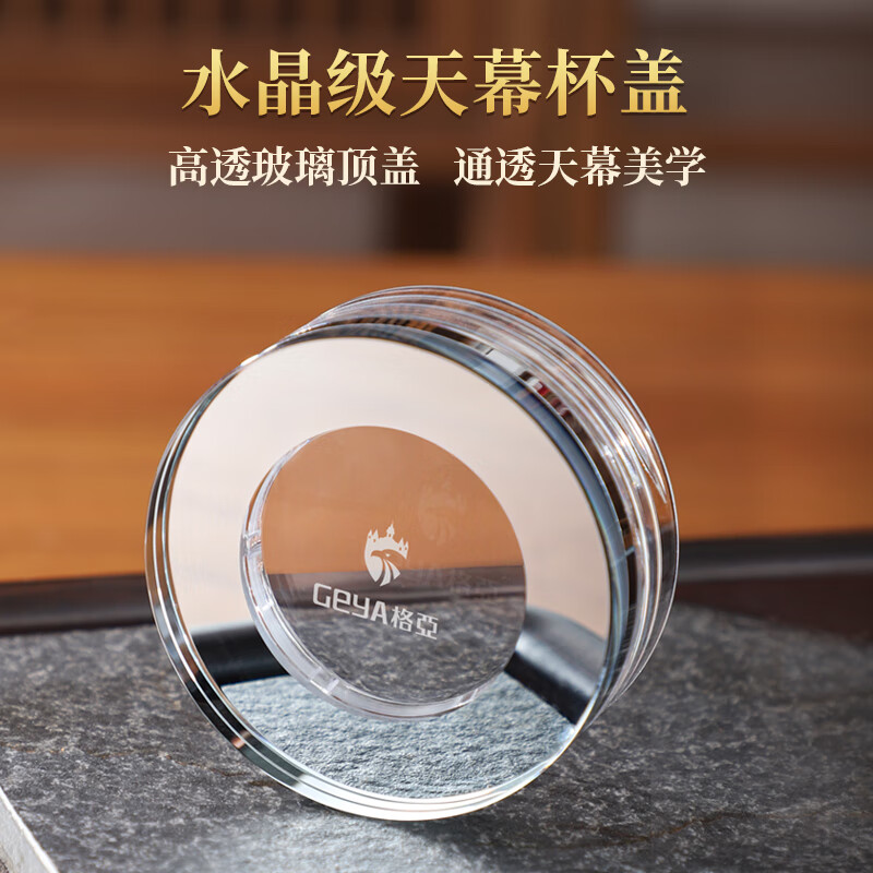 格亚（GEYA）浩渺双层玻璃杯男士高档商务玻璃茶杯玻璃水杯泡茶杯子礼盒定制 浩渺 400ml