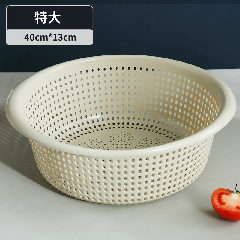 超厚厨房沥水篮塑料洗菜盆加厚菜篮子蔬菜筐椭圆洗菜篮家用滤水筛 米色【特大号宽40cm】单个装