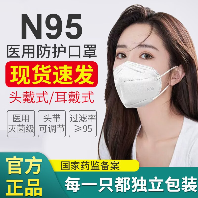 一次性清洁用品京东史低|一次性清洁用品价格走势图