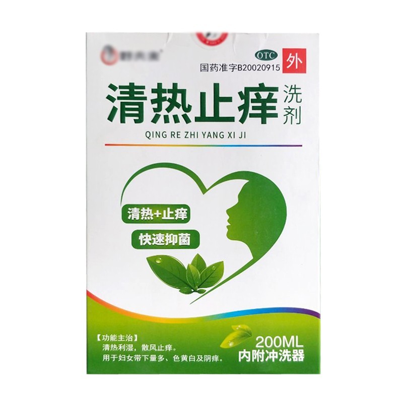 优克 清热止痒洗剂 200ml 清热利湿 散风止痒 1盒