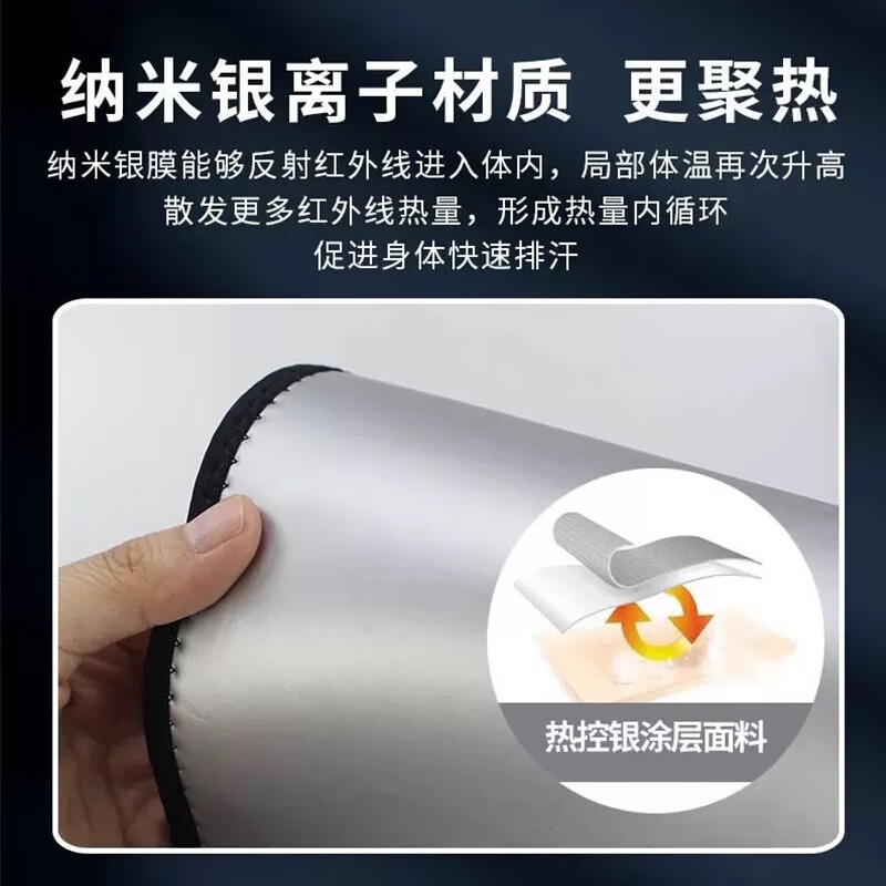 齐沃暴汗燃脂腰带运动束腰收腹带塑形男女士运动跑步健身出汗护腰带 【银离子涂层+弹簧支撑】长110CM