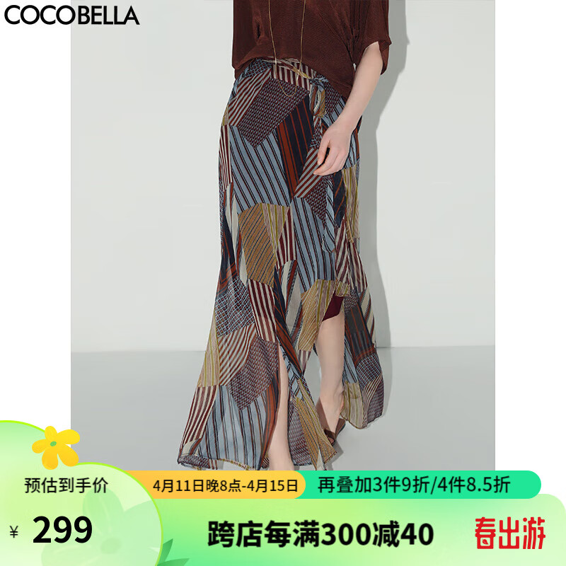 COCOBELLA预售几何波普印花雪纺半身裙度假风开叉飘逸长裙HS0012 几何音律 M