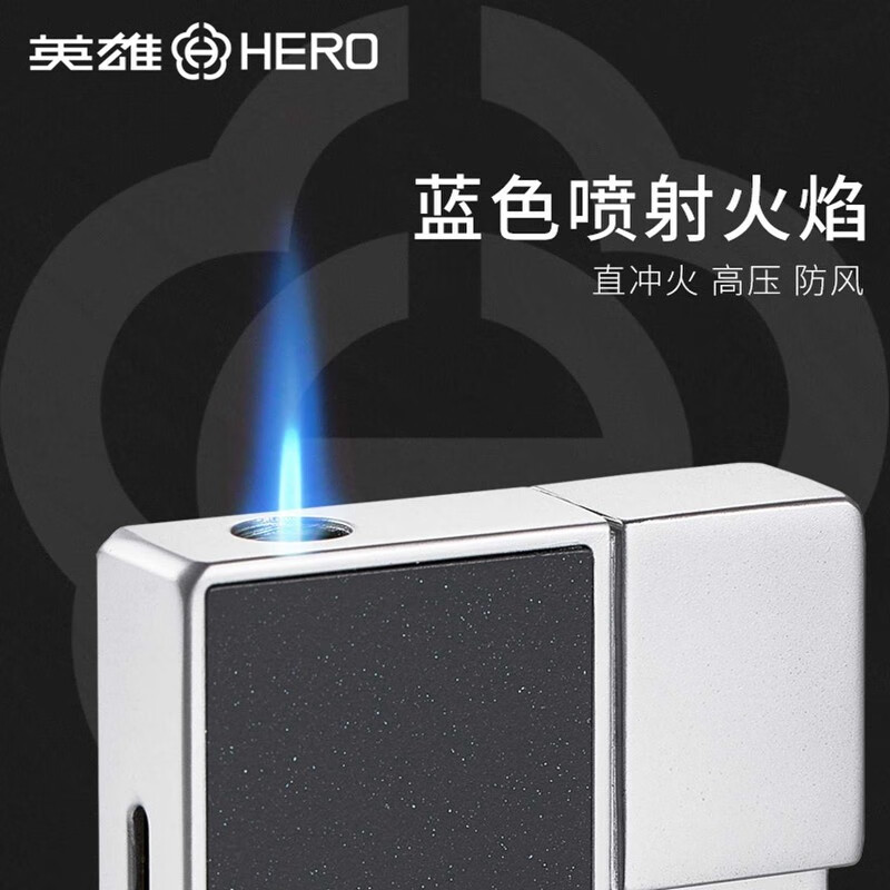 英雄(HERO)充气防风打火机雪茄直冲蓝焰创意打火机高档男士礼品生日礼物 HET1008-5绿色 标配装 1个