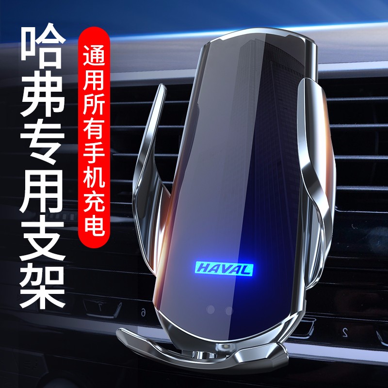 无线充支架价格变化趋势|无线充支架价格历史